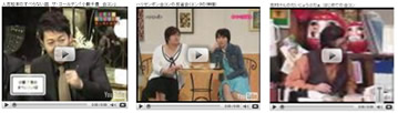 合コンに関係した面白い動画